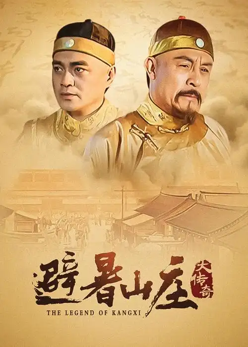 剧集缄默的证词海报