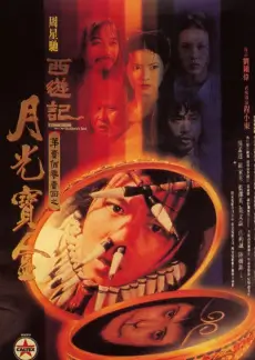 综艺重返十八岁海报