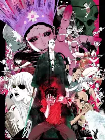 漫画改编纸上江湖海报